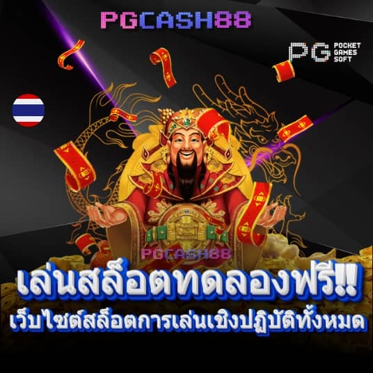 เว็บหวยออนไลน์ อันดับ 1