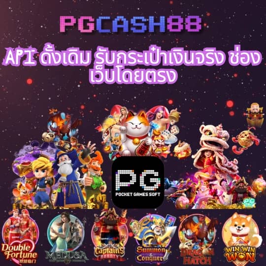 เว็บหวยออนไลน์ อันดับ 1